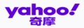 yahoo奇摩（此項連結開啟新視窗）