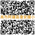 復安facebook